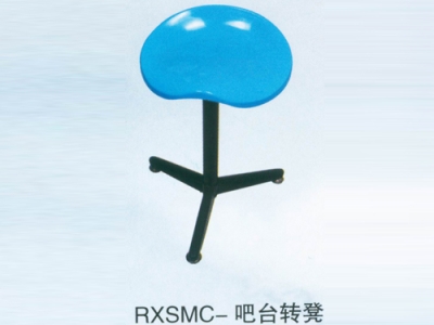 吧臺轉(zhuǎn)凳